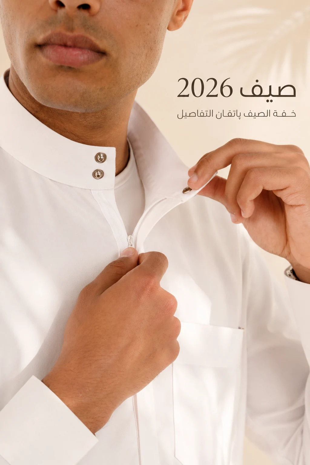 ثوب رجالي صيفي إلياس قطن اندونيسي