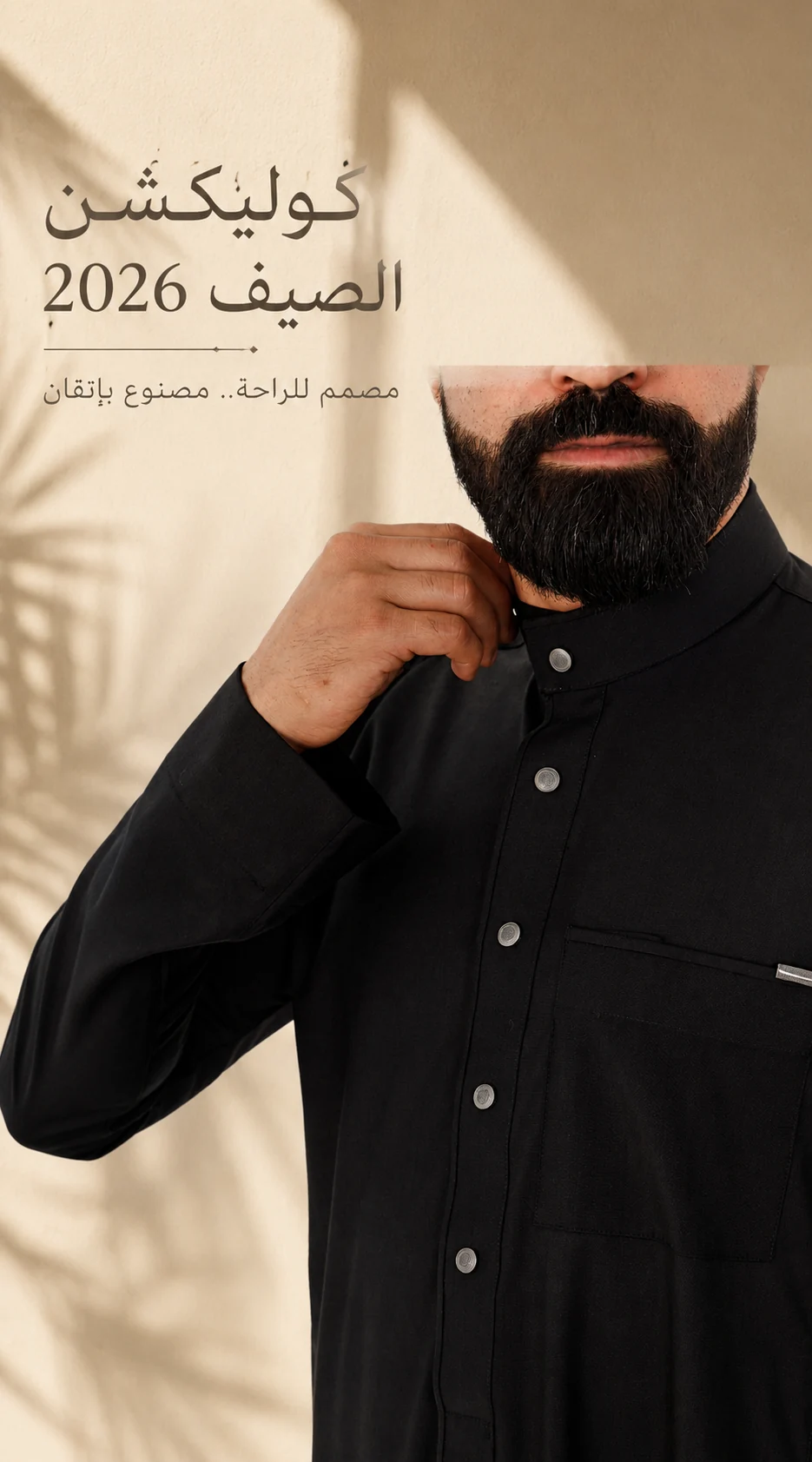 جلابية رجالي صيفي حمزة