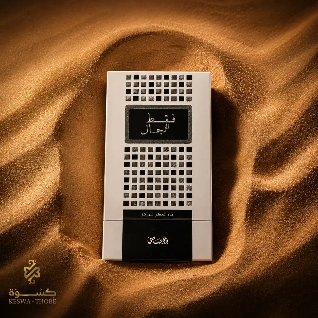 عطر إماراتي مستورد "فقط للرجال" - الصورة 3