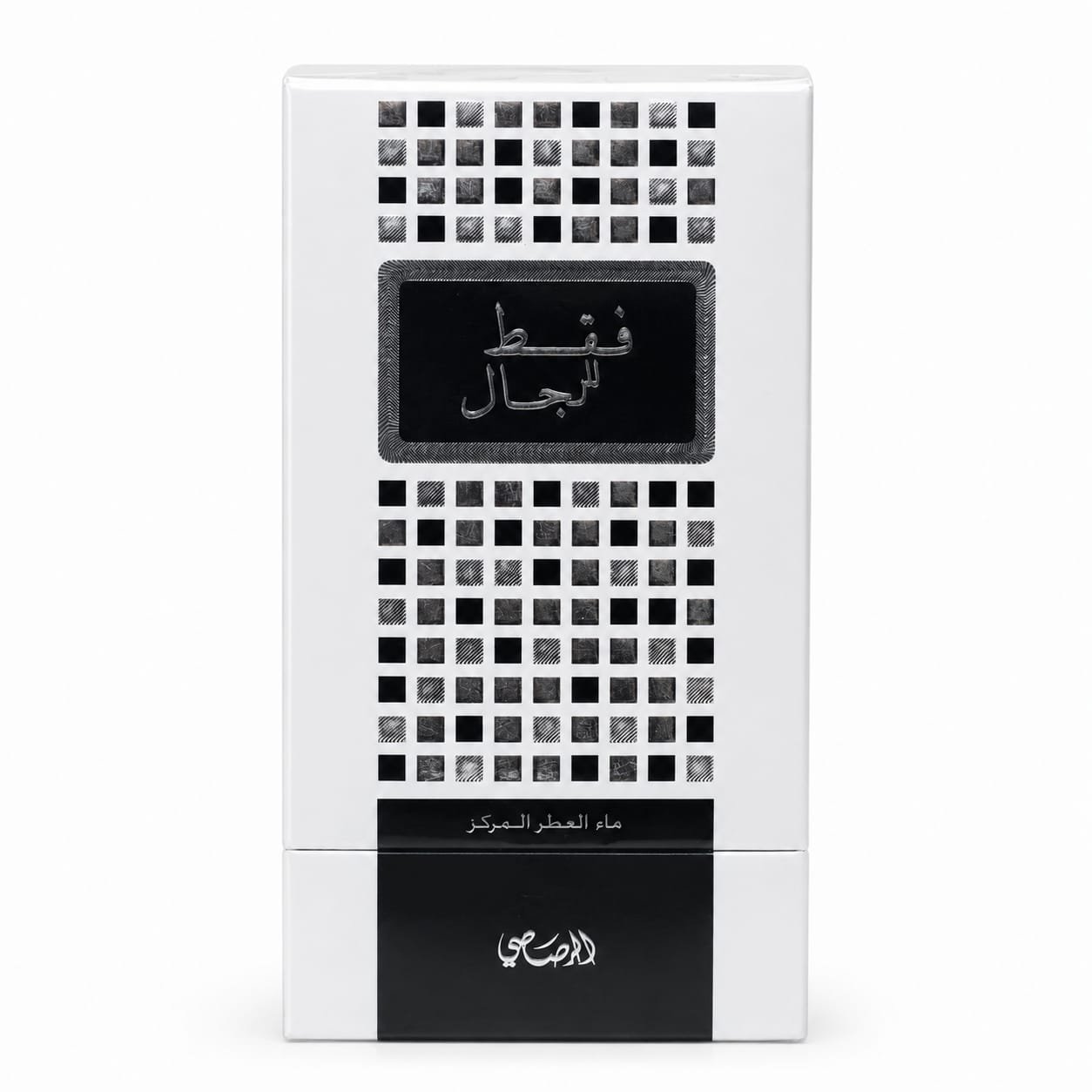 عبوة عطر رصاصي فقط للرجال 50 مل قوي
